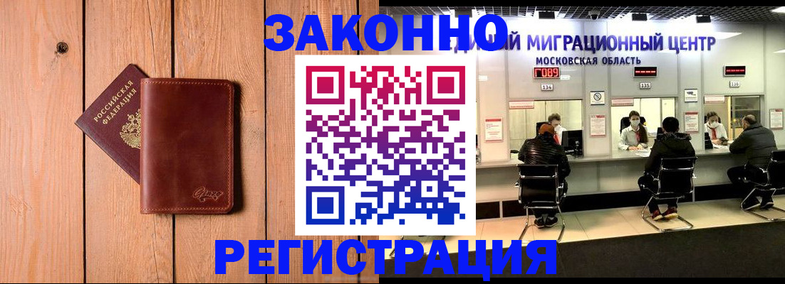 регистрация для школы в Алтайском крае